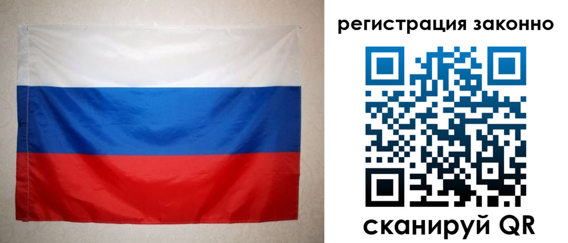 временная регистрация в Дзержинске