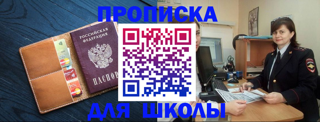 временная регистрация гарантия в Дзержинске