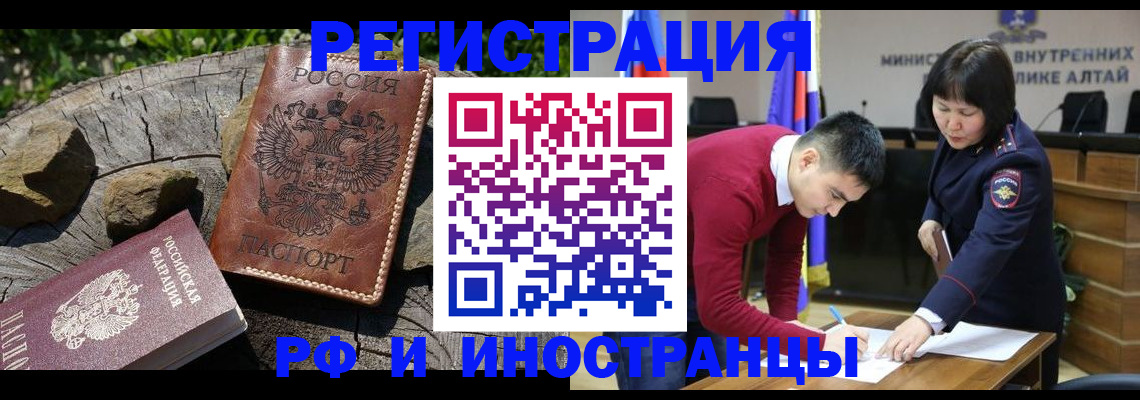 прописка от собственника в Дзержинске