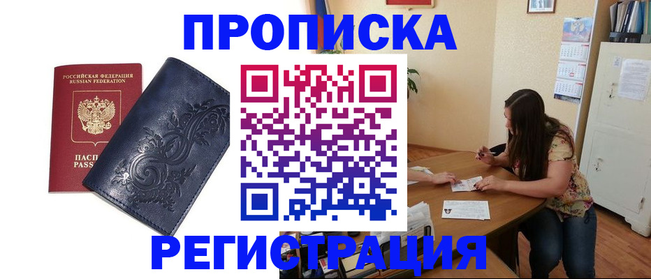 регистрация для дет. сада в Дзержинске
